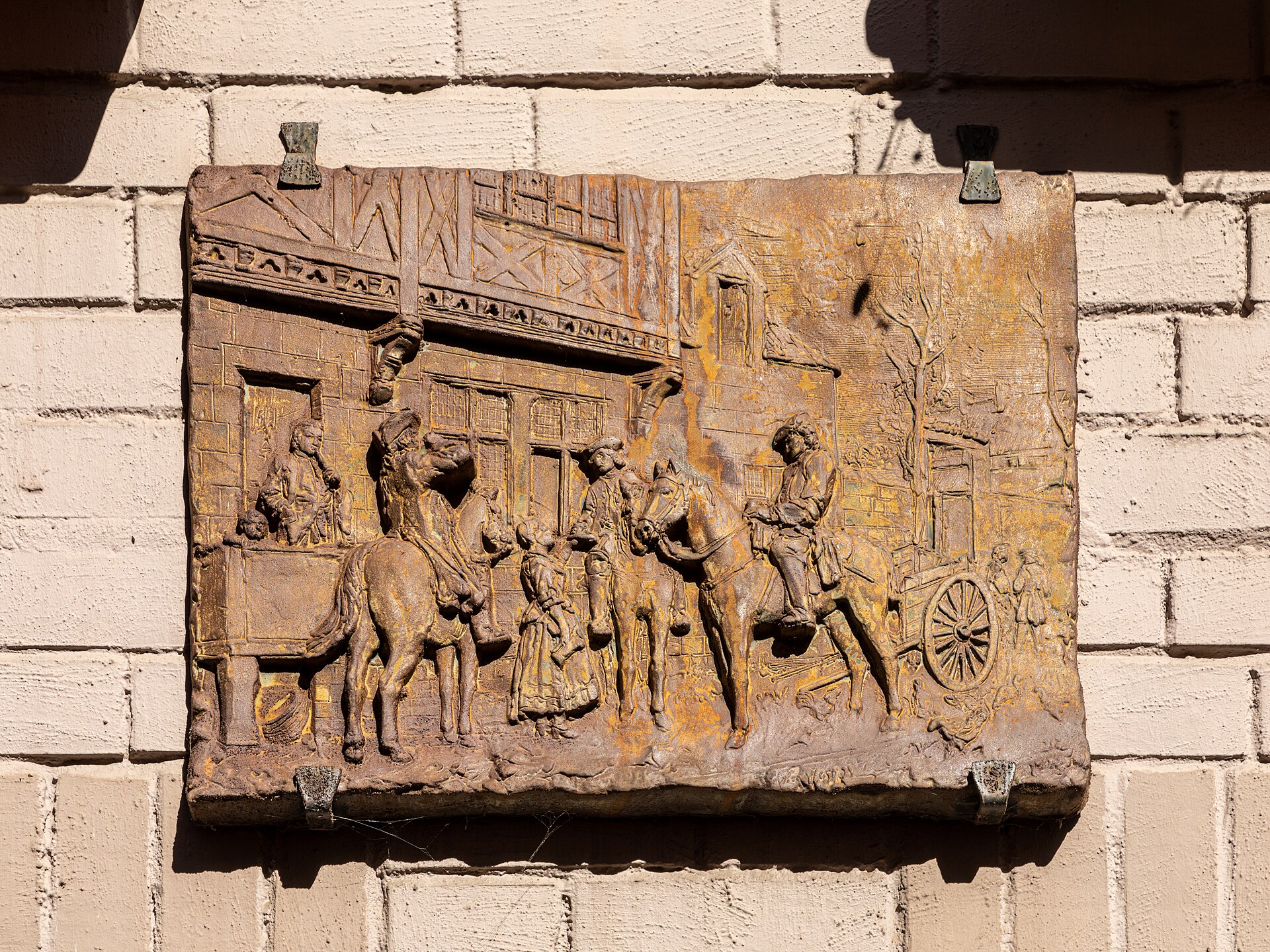 Schnoorviertel in Bremen, Hinter der Balge